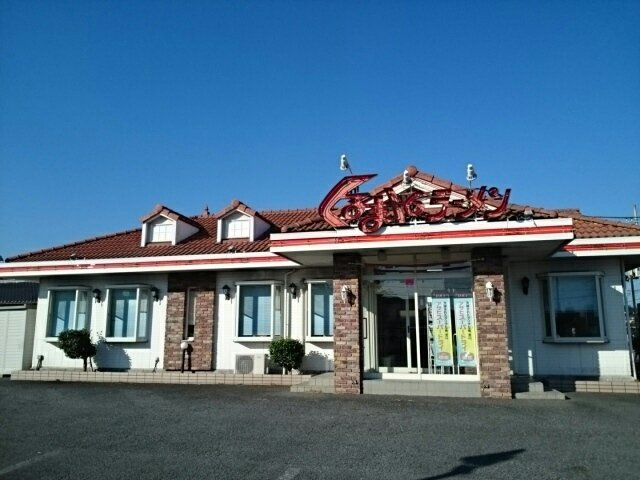 スカイ・ヒルの周辺|くるまやラーメン栃木石橋店まで180m