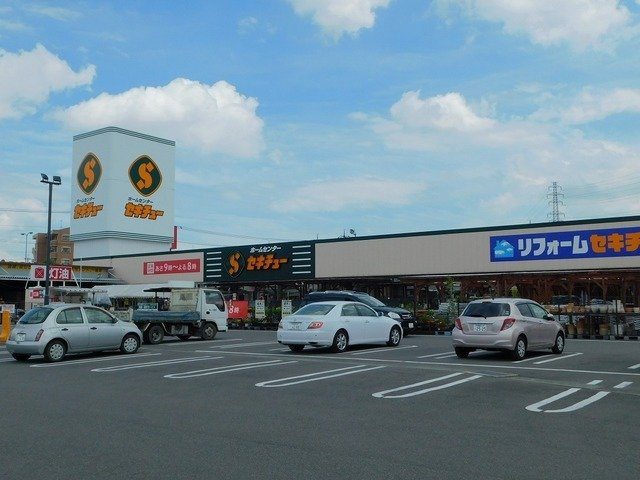 ル・ジャルダン・アムール　Ⅱの周辺|セキチュー駒生店まで900m