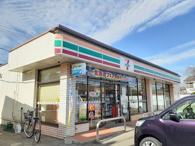 ル・ジャルダン・アムール　Ⅱの周辺|セブンイレブン下荒針店まで1000m