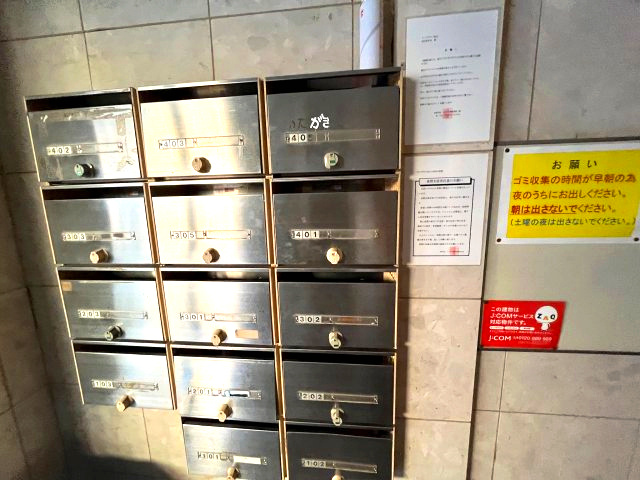 サンフラワー佐太のその他共用部分