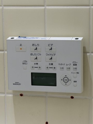 【設備】 | NOBSUN湊川公園