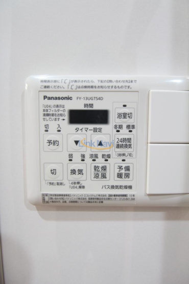 【その他】 | 第26関根マンション