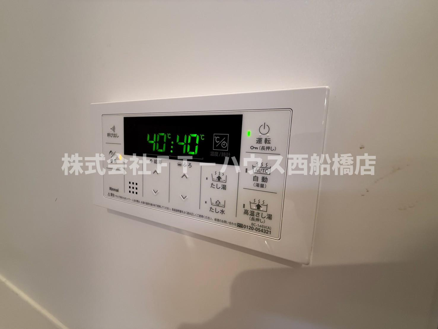 ミリアビタ船橋の設備