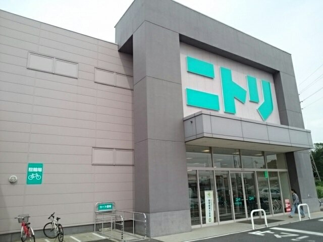 ヴァン　ヴェールの周辺|ニトリ　小山店まで600m