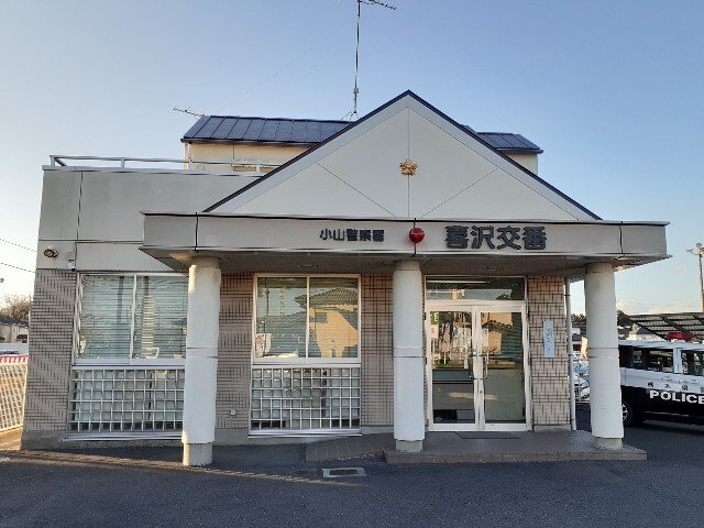 ヴァン　ヴェールの周辺|喜沢交番まで650m