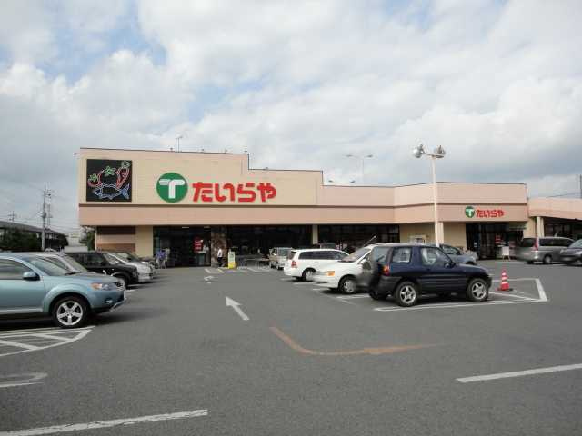 メゾン　ド　リッカの周辺|たいらや間々田店まで1,815ｍ