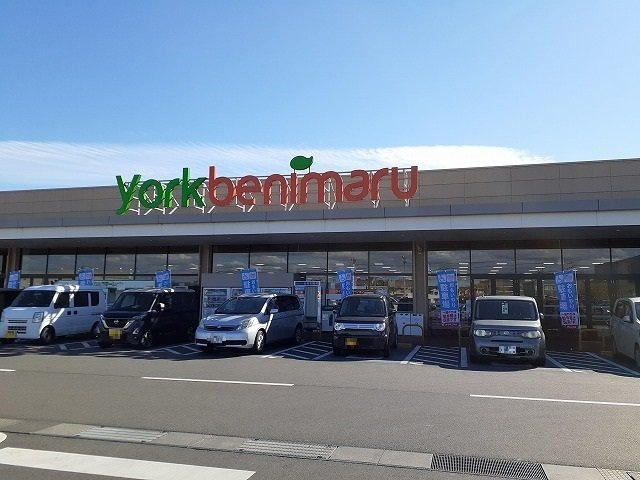 Ａｉｄｅ　Ｓｏｉｅの周辺|ヨークベニマル 針ヶ谷店、まで1900m