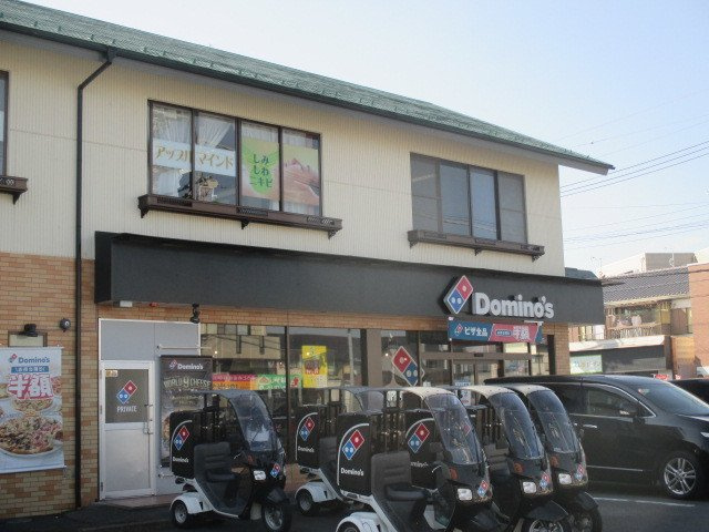 Ａｉｄｅ　Ｓｏｉｅの周辺|ドミノ・ピザ宇都宮さつき店まで1900m