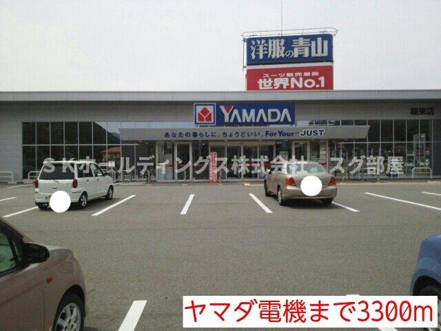 Ｍ．フルーレの周辺|ヤマダ電機まで3300m