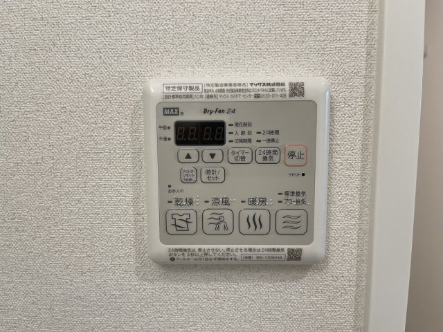 【設備】プレサンスTHE久屋大通レジェンド
