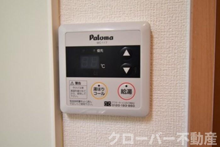 ホワイトウイングの設備|給湯