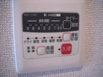 【設備】 | アーバン荻窪