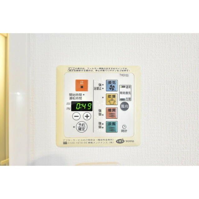 プライマル小石川の設備