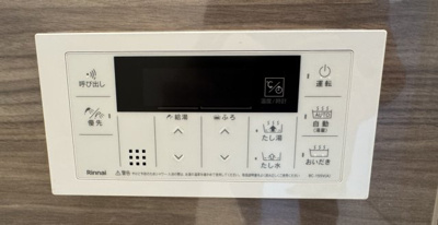 【設備】 | メゾン冨田