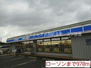 ブライトンコートの周辺|ローソンまで970m