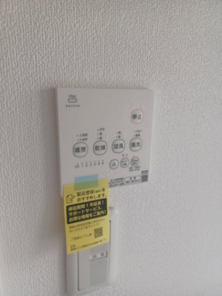 【設備】 | 橋本邸 | 浴室換気乾燥機は新品です。