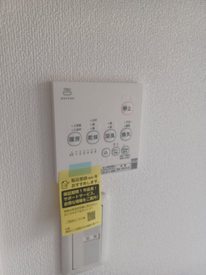 【設備】 | 橋本邸 | 浴室換気乾燥機は新品です。