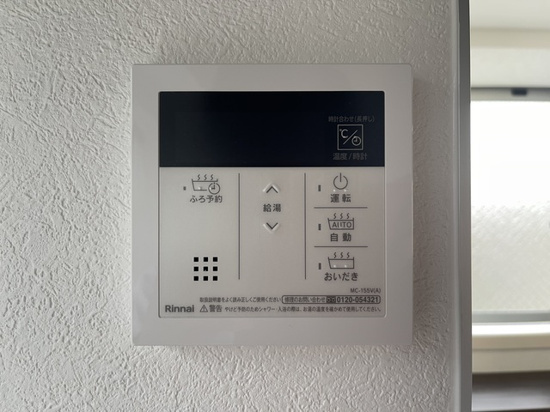 シャトーエビスの設備