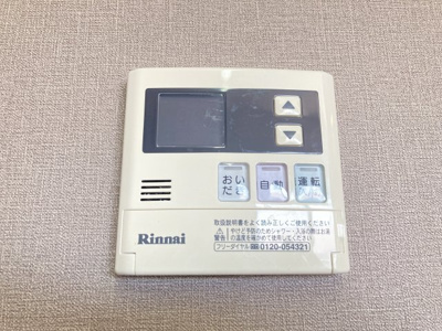 【設備】 | マンションＴ＆ＳⅡ