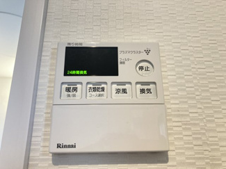 【設備】 | マンションＴ＆ＳⅡ