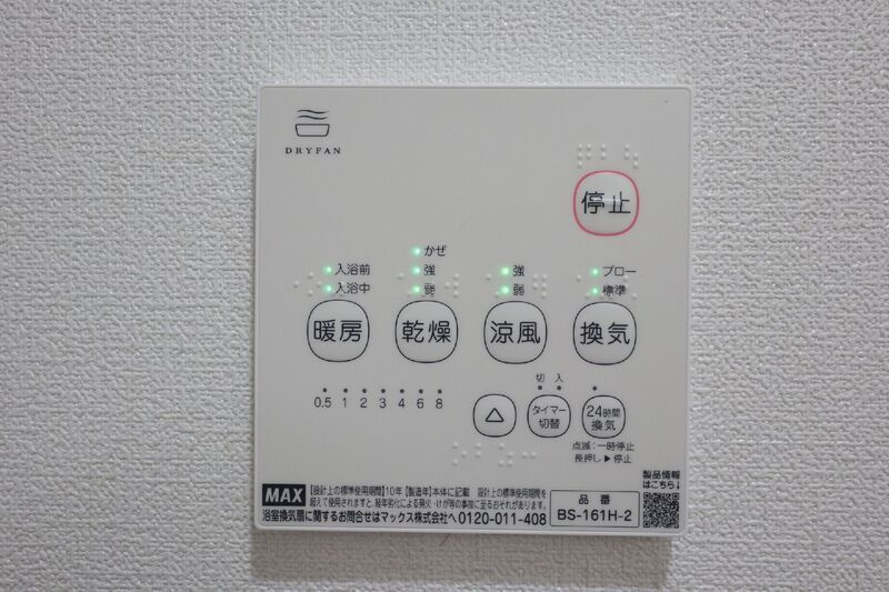 グレーシア幕張の設備