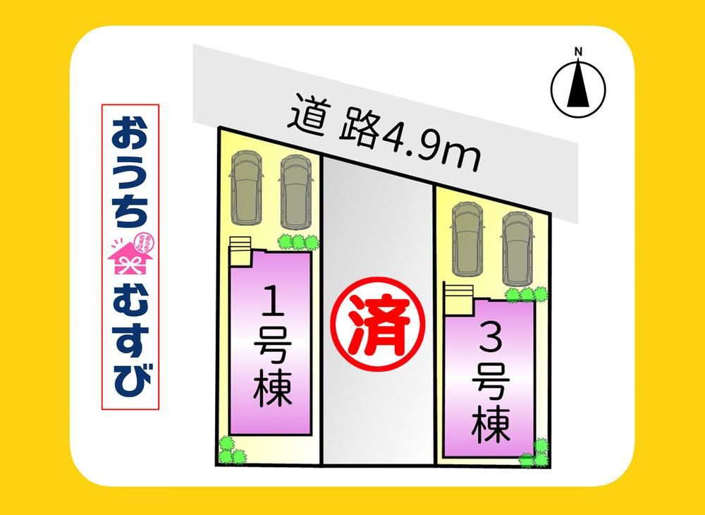 守山区西新1期(全3棟)の画像