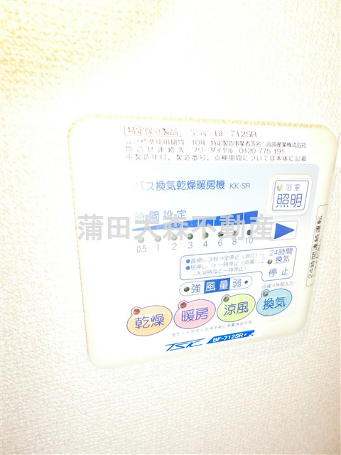 PREMIUM CUBEプレミアムキューブ大森の設備