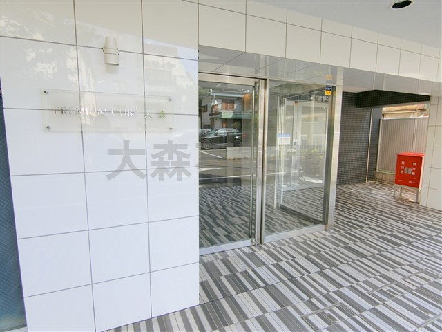 PREMIUM CUBEプレミアムキューブ大森の外観