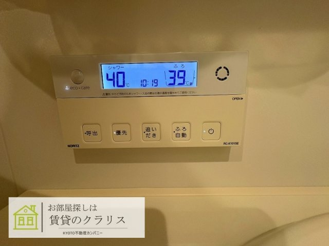 グランコート北浦