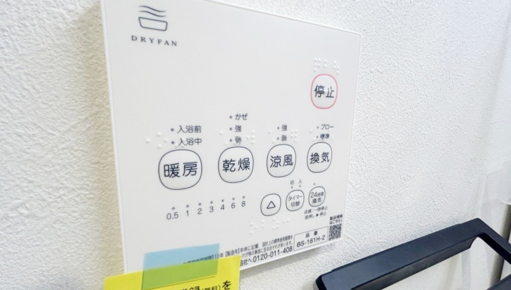 GRADUS検見川町の設備