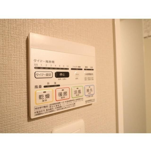プレール・ドゥーク押上Ⅳの設備