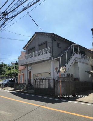 【その他】 | パール清水