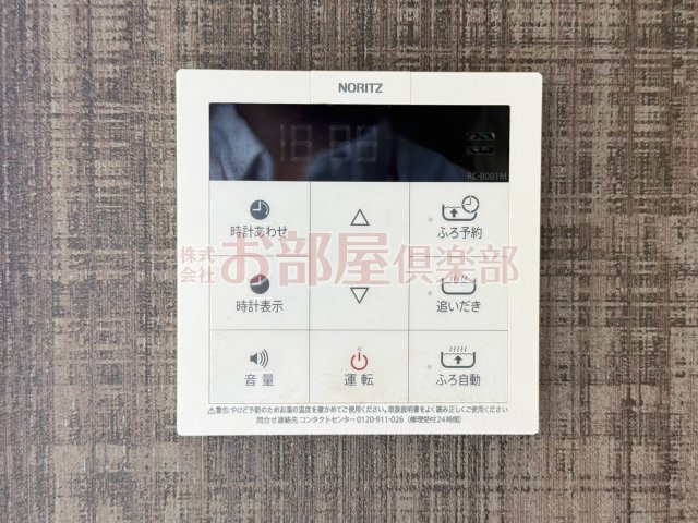 maison SOLEILの設備