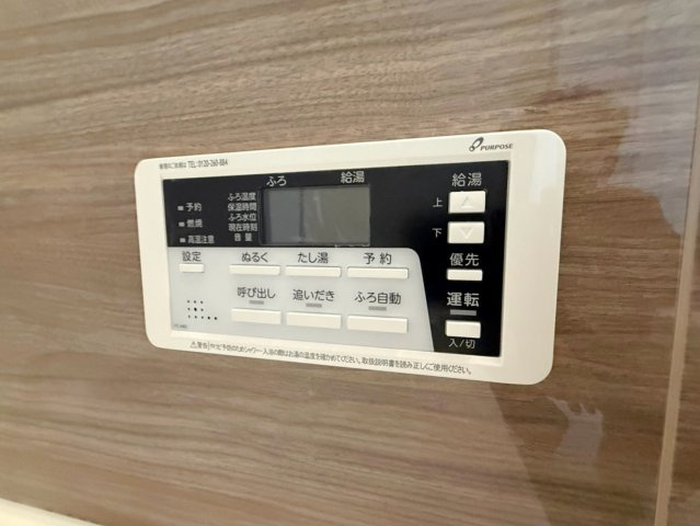 西冠1丁目の設備