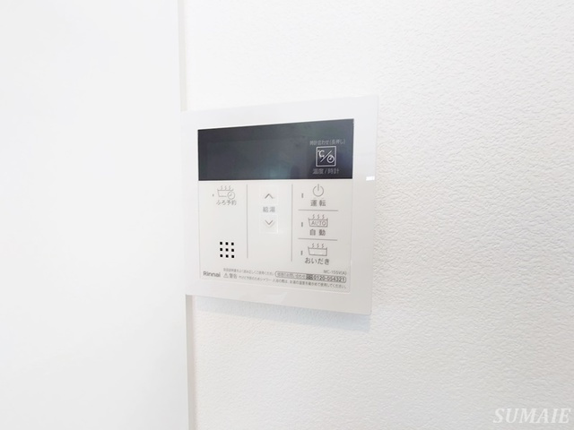 エフフォリーアの設備|給湯リモコンです☆
