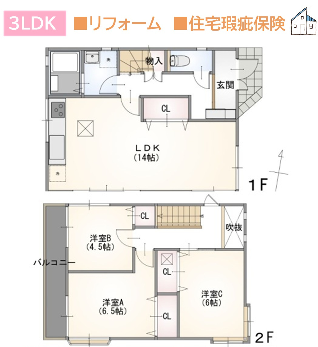 大和市西鶴間8丁目　中古戸建　98.61平米の間取り|間仕切りを設置し、３→４LDKにも変更可能◎
防音工事実施済みのサッシにつき、暮らしやすさＵＰ♪