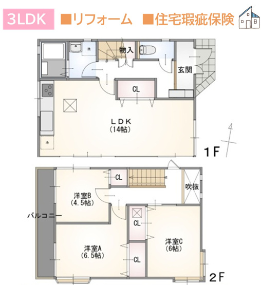 【間取り】 | 間仕切りを設置し、３→４LDKにも変更可能◎
防音工事実施済みのサッシにつき、暮らしやすさＵＰ♪