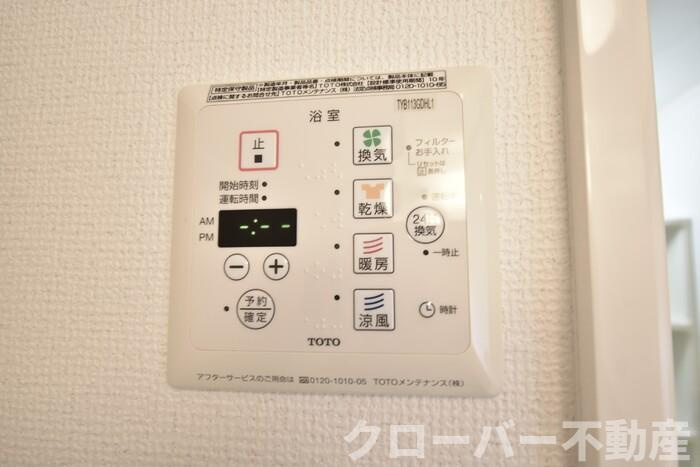 サンライズ豊益 西大浜の浴室|浴室換気乾燥機