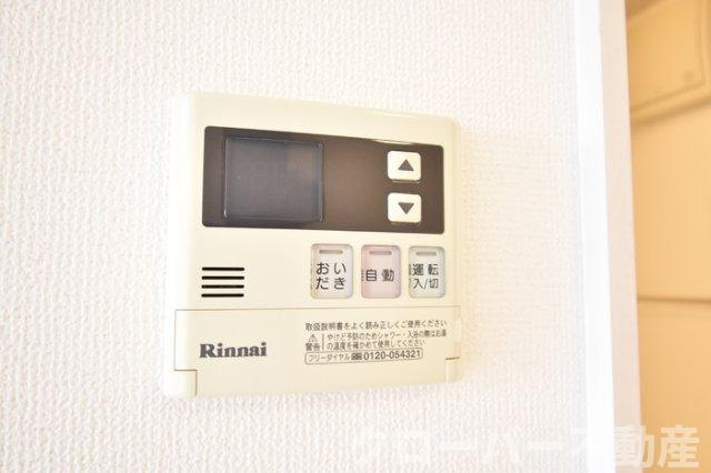 サンライズ豊益 西大浜の設備|追い炊き給湯