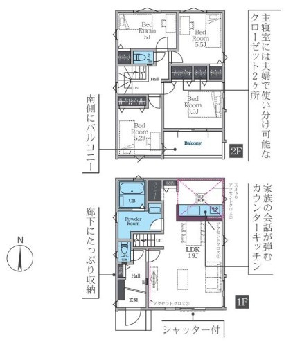 【間取り】 | 藤沢市高倉8期 新築戸建 全2棟