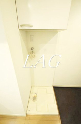【設備】 | グランアセット大塚Ｎ | 室内洗濯機置き場です。