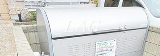 【その他共用部分】 | メッツガー | 敷地内ゴミ捨て場です。