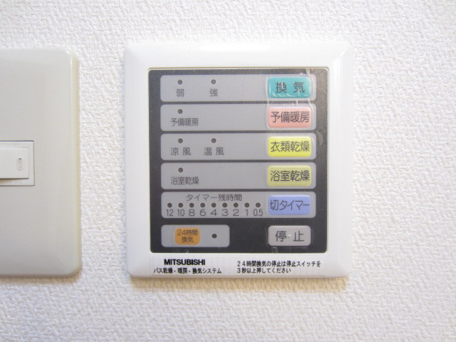 【設備】 | モンシェリ