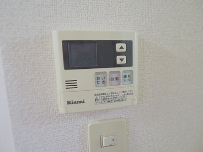 【設備】 | コーポレーション那須