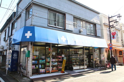 【周辺】 | ジェンティーレ三軒茶屋 | 渡辺薬局まで473m