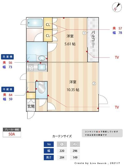 ＥＮ下目黒の間取り|間取りです