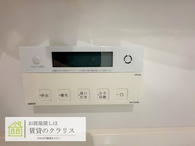 グランコート北浦