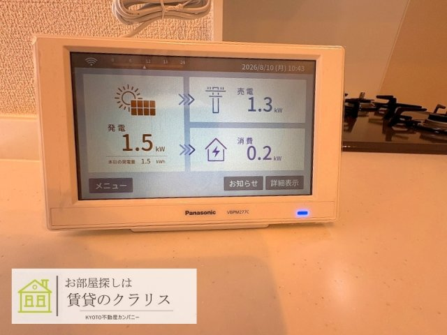 グランコート北浦