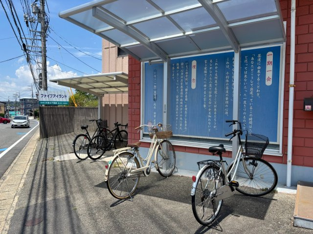 ファイブアイランドのその他共用部分