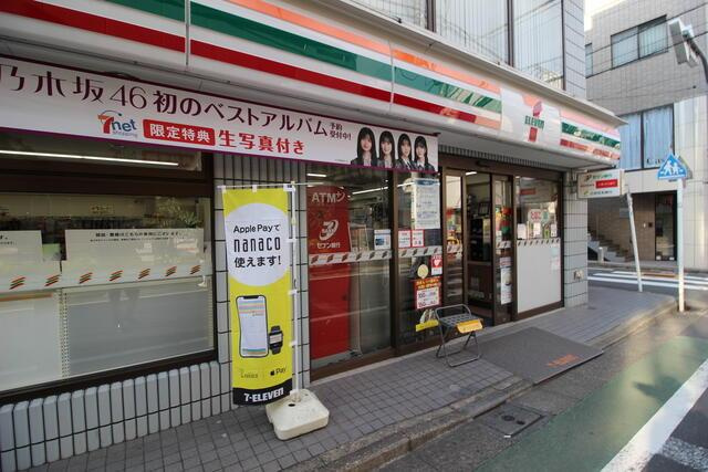 ゲミュートリヒ|セブンイレブン神宮前店まで55m